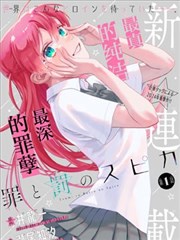 古装权谋剧棋落无声剧集海报